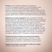 Сухой корм для котов Club 4 Paws Selection с индейкой и овощами 1.5 кг