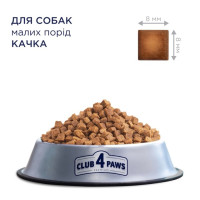 Сухий корм для собак малих порід Club 4 Paws 2 кг