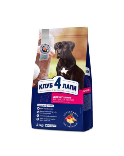 Сухий корм для цуценят великих порід Club 4 Paws з куркою 2 кг
