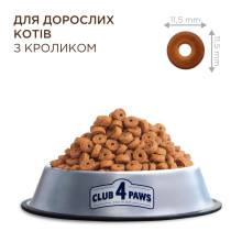 Сухий корм для котів Club 4 Paws with Rabbit із кроликом 2 кг
