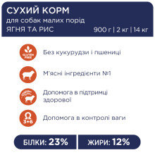 Сухий корм для собак малих порід Club 4 Paws з ягнятком та рисом 2 кг