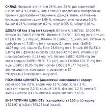 Сухий корм для собак малих порід Club 4 Paws з ягнятком та рисом 2 кг