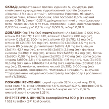 Сухий корм для стерилізованих котів Club 4 Paws Sterilized з індичкою 14 кг