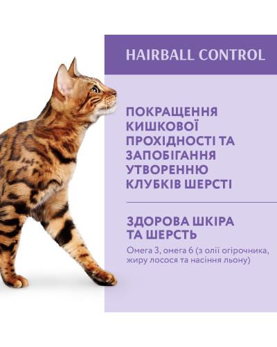 Сухой корм для котов OptiMeal Adult Hairball Control для выведения шерсти с уткой 200 г