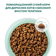 Сухой корм для котов OptiMeal Extra Taste с высоким содержанием телятины 200 г