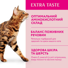 Сухой корм для котов OptiMeal Extra Taste с высоким содержанием телятины 200 г