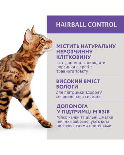 Вологий корм для котів OptiMeal Adult Hairball Control з качкою та шматочками печінки в яблучному желі 85 г