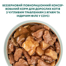 Влажный корм для котов OptiMeal Adult Sensetive Digestion с ягненком и индюшиным филе в соусе 85 г