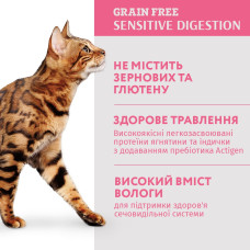 Вологий корм для котів OptiMeal Adult Sensetive Digestion з ягнятком та індичим філе в соусі 85 г