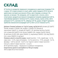 Вологий корм для котів OptiMeal Adult з тріскою та овочами в желе 85 г