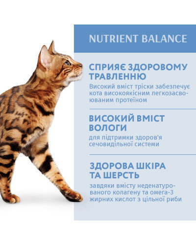 Вологий корм для котів OptiMeal Adult з тріскою та овочами в желе 85 г