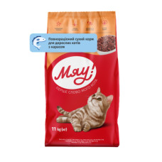 Сухий корм для котів Мяу з карасем 11 кг
