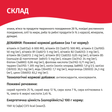 Сухий корм для котів Мяу з карасем 11 кг