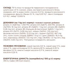 Вологий корм для котів Club 4 Paws з качкою у соусі 85 г