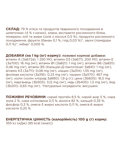 Вологий корм для котів Club 4 Paws з качкою у соусі 85 г