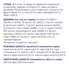 Вологий корм для котів Club 4 Paws ягня в соусі 85 г