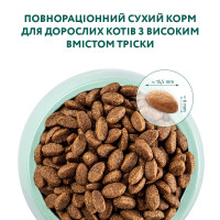 Сухий корм для котів OptiMeal Extra Shine з високим вмістом тріски 10 кг