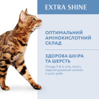 Сухий корм для котів OptiMeal Extra Shine з високим вмістом тріски 10 кг