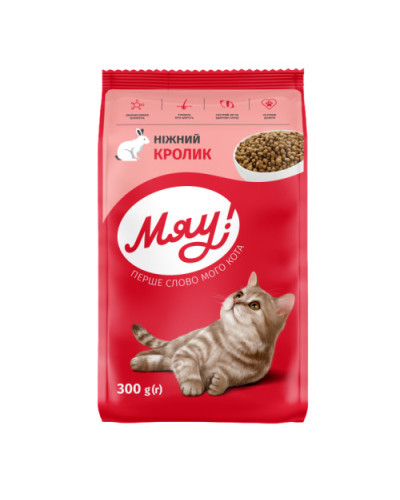 Сухий корм для котів Мяу з кроликом 300 г