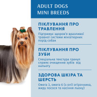 Сухий корм для собак малих порід OptiMeal Adult з високим вмістом лосося 4 кг