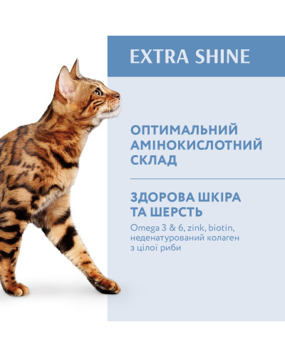 Сухий корм для котів OptiMeal Extra Shine з високим вмістом тріски 700 г