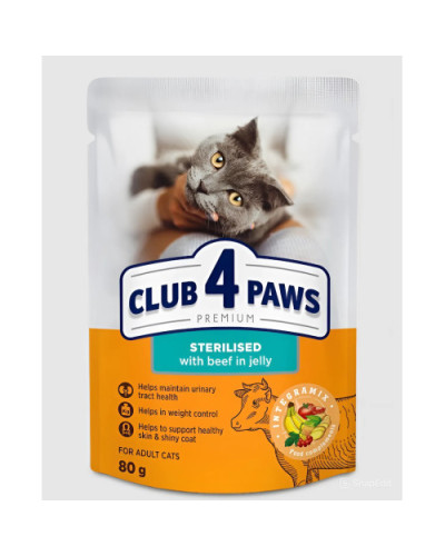 Вологий корм для стерилізованих котів Club 4 Paws Sterilized з яловичиною у желе 80 г