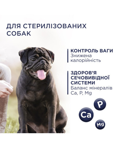 Сухий корм для собак малих порід Club 4 Paws контроль ваги з індичкою 5 кг