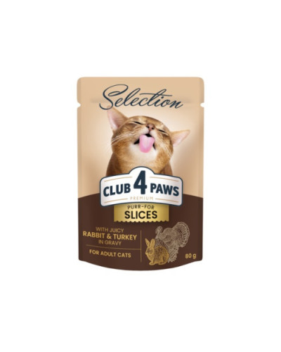 Вологий корм для котів Club 4 Paws Selection з кроликом та індичкою в соусі 80 г