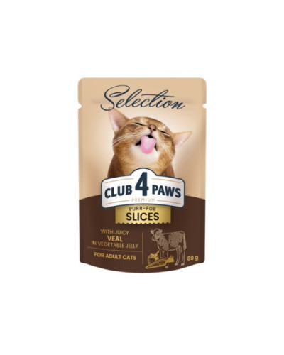 Вологий корм для котів Club 4 Paws Selection з телятиною та овочами в желе 80 г