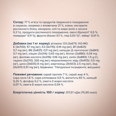 Влажный корм для котов Club 4 Paws Premium полоски с говядиной в крем супе из брокколи 85 г