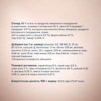 Вологий корм для собак малих порід Club 4 Paws Selection з яловичиною та овочами у соусі 85 г