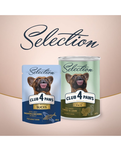 Вологий корм для собак малих порід Club 4 Paws Selection з яловичиною та овочами у соусі 85 г