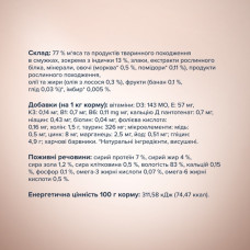 Влажный корм для котов Club 4 Paws Premium полоски с индейкой в крем супе из моркови 85 г