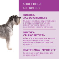 Вологий корм для собак OptiMeal Adult з кроликом та чорницею в соусі 100 г