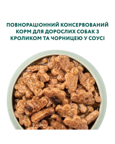 Вологий корм для собак OptiMeal Adult з кроликом та чорницею в соусі 100 г
