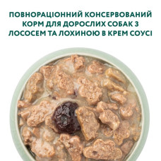 Вологий корм для собак OptiMeal Adult з лососем та голубкою в соусі 100 г