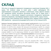 Вологий корм для собак OptiMeal Adult з лососем та голубкою в соусі 100 г