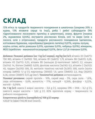 Вологий корм для собак OptiMeal Adult з лососем та голубкою в соусі 100 г