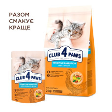 Вологий корм для котів Club 4 Paws Sensitive Digestion для чутливого травлення з куркою у соусі 80 г