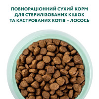 Сухий корм для стерилізованих котів OptiMeal Sterilised із лососем 10 кг