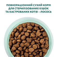 Сухой корм для стерилизованных котов OptiMeal Sterilised с лососем 10 кг
