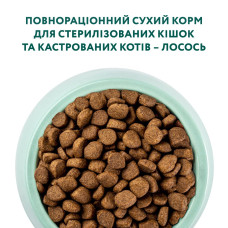 Сухой корм для стерилизованных котов OptiMeal Sterilised с лососем 10 кг