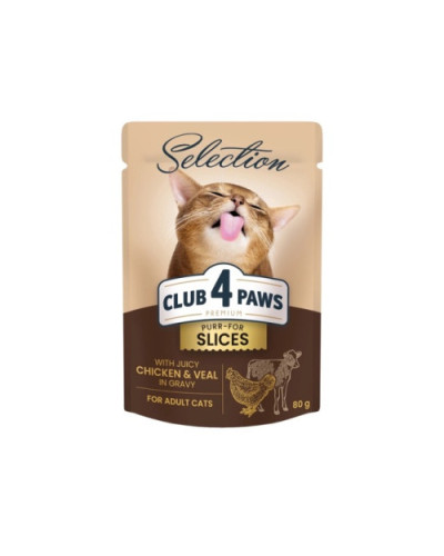 Вологий корм для котів Club 4 Paws Selection з куркою та телятиною в соусі 80 г