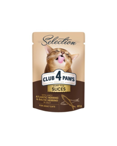 Вологий корм для котів Club 4 Paws Selection з оселедцем та салакою в желе 80 г