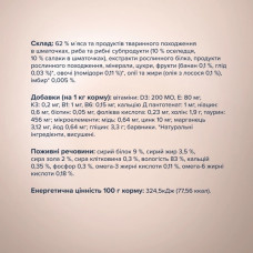Вологий корм для котів Club 4 Paws Selection з оселедцем та салакою в желе 80 г