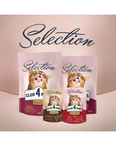 Вологий корм для котів Club 4 Paws Selection з оселедцем та салакою в желе 80 г