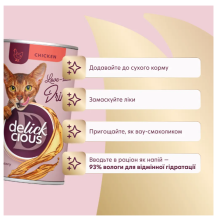 Вологий корм для котів Delickcious Напій з куркою 140 г