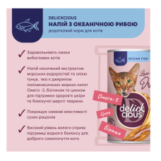 Вологий корм для котів Delickcious Напій з океанічною рибою 140 г