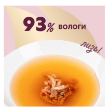 Вологий корм для котів Delickcious Напій з океанічною рибою 140 г