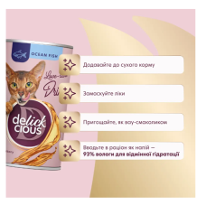 Вологий корм для котів Delickcious Напій з океанічною рибою 140 г